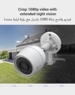 EZVIZ H3c Security Camera, 1080p 2MP Outdoor WiFi Camera CCTV for Home with IR Night Vision & Audio Pick-Up, AI Human Shape Detection, Weatherproof Design - Image 7